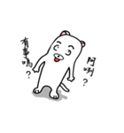 Chicken and White Dog（個別スタンプ：25）