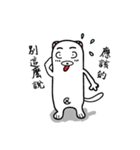 Chicken and White Dog（個別スタンプ：27）