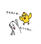 Chicken and White Dog（個別スタンプ：37）