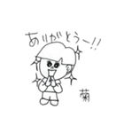 お菊がいく（個別スタンプ：6）
