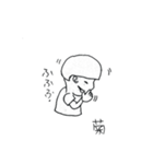 お菊がいく（個別スタンプ：9）