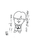 お菊がいく（個別スタンプ：13）