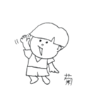 お菊がいく（個別スタンプ：14）