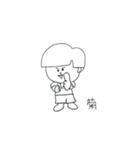 お菊がいく（個別スタンプ：18）