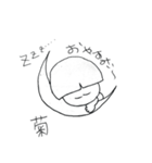 お菊がいく（個別スタンプ：19）