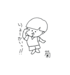 お菊がいく（個別スタンプ：26）
