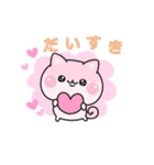 恋を叶えるスタンプ（個別スタンプ：2）
