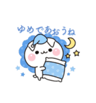 恋を叶えるスタンプ（個別スタンプ：4）