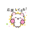 恋を叶えるスタンプ（個別スタンプ：9）