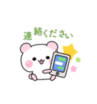 恋を叶えるスタンプ（個別スタンプ：11）