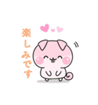 恋を叶えるスタンプ（個別スタンプ：13）