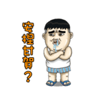 Saliva boy（個別スタンプ：20）