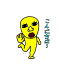 黄色い男の日常（個別スタンプ：2）
