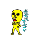 黄色い男の日常（個別スタンプ：4）