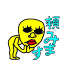 黄色い男の日常（個別スタンプ：7）