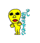 黄色い男の日常（個別スタンプ：8）