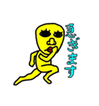 黄色い男の日常（個別スタンプ：9）