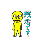 黄色い男の日常（個別スタンプ：13）