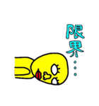 黄色い男の日常（個別スタンプ：17）