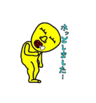 黄色い男の日常（個別スタンプ：21）