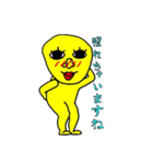 黄色い男の日常（個別スタンプ：22）