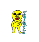 黄色い男の日常（個別スタンプ：23）