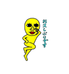 黄色い男の日常（個別スタンプ：30）