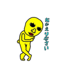 黄色い男の日常（個別スタンプ：33）