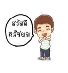 I am Jiffow (My tummy's rumbling.)（個別スタンプ：1）