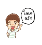 I am Jiffow (My tummy's rumbling.)（個別スタンプ：5）