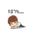 I am Jiffow (My tummy's rumbling.)（個別スタンプ：6）