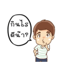 I am Jiffow (My tummy's rumbling.)（個別スタンプ：8）
