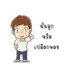 I am Jiffow (My tummy's rumbling.)（個別スタンプ：14）