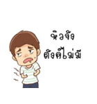 I am Jiffow (My tummy's rumbling.)（個別スタンプ：18）