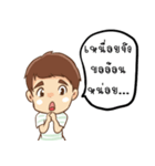 I am Jiffow (My tummy's rumbling.)（個別スタンプ：20）