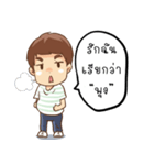 I am Jiffow (My tummy's rumbling.)（個別スタンプ：24）