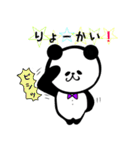 パンちゃん①（個別スタンプ：3）