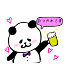 パンちゃん①（個別スタンプ：8）