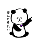 パンちゃん①（個別スタンプ：10）