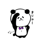 パンちゃん①（個別スタンプ：11）