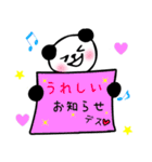 パンちゃん①（個別スタンプ：15）