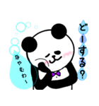 パンちゃん①（個別スタンプ：18）
