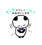 パンちゃん①（個別スタンプ：19）
