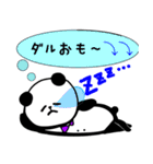 パンちゃん①（個別スタンプ：26）