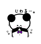 パンちゃん①（個別スタンプ：33）