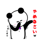 パンちゃん①（個別スタンプ：34）