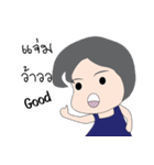 A Girl with Her Buff（個別スタンプ：1）