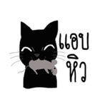 Browney black cat（個別スタンプ：8）
