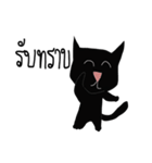 Browney black cat（個別スタンプ：15）