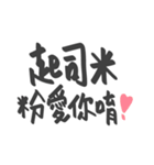 Mill＆Chi（個別スタンプ：1）